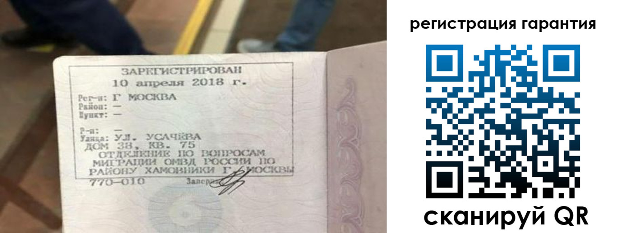 прописка поиск в Нижних Сергах