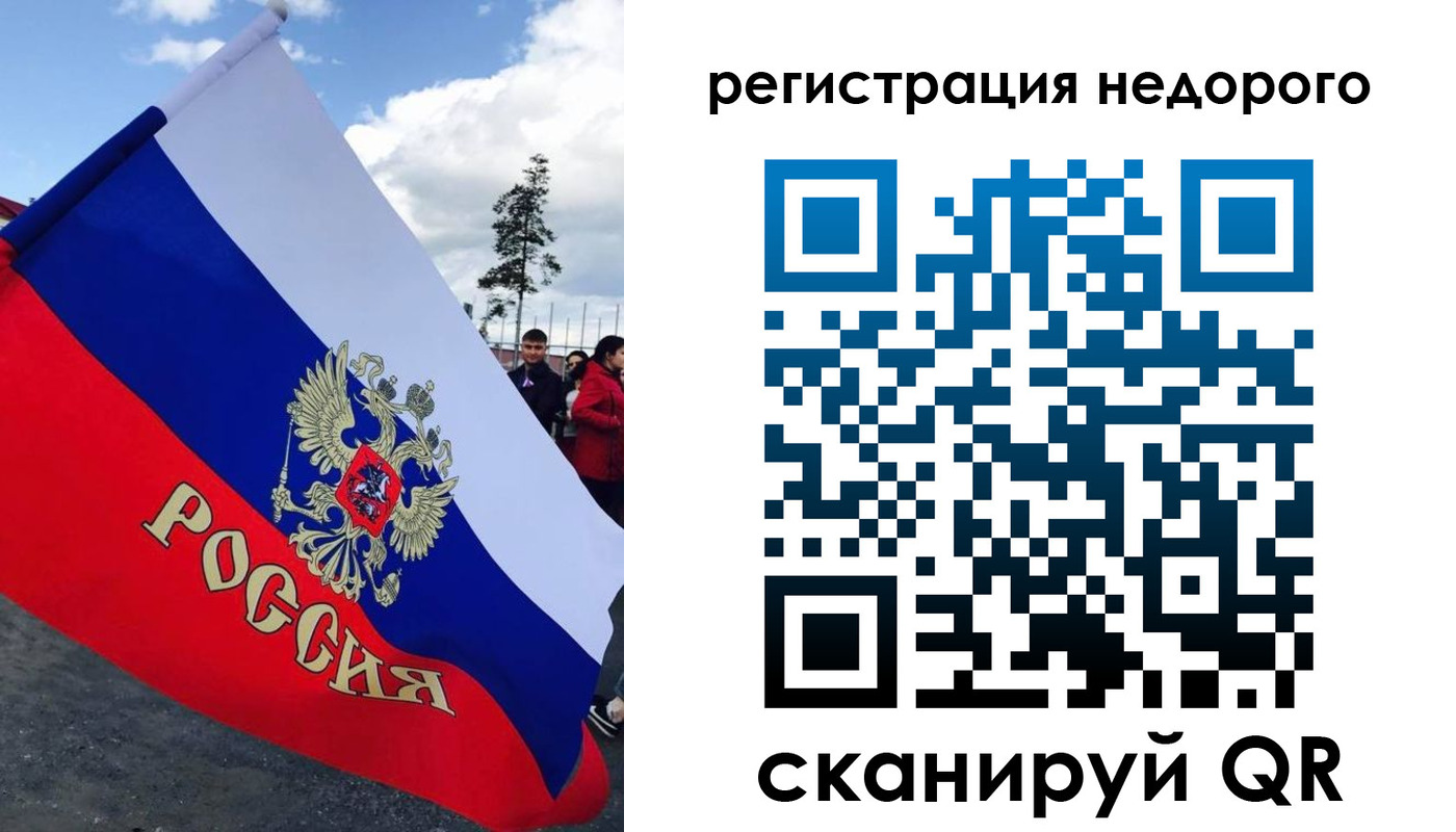 прописка регистрация в Нижних Сергах
