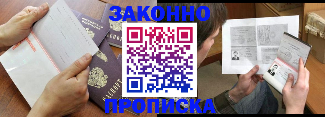 регистрация в Нижних Сергах