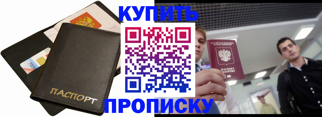 регистрация для дет. сада в Нижних Сергах
