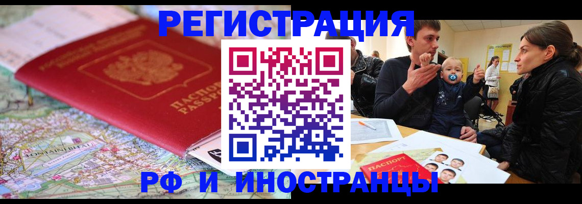 пропишу в квартире в Нижних Сергах