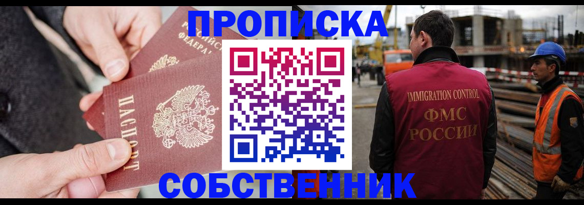 миграционный учет в Нижних Сергах